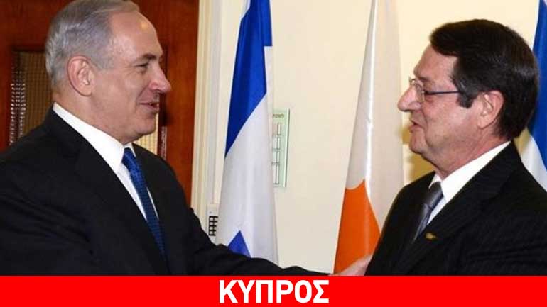 Το πρόγραμμα του Ν. Αναστασιάδη στο Ισραήλ